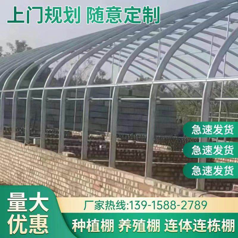 大棚骨架钢管温室定制养殖大棚蔬菜大棚连身连栋种植棚热浸镀锌全,农机/农具/农膜,温室大棚支架,淘宝优惠券,粉丝福利购,淘宝优惠卷