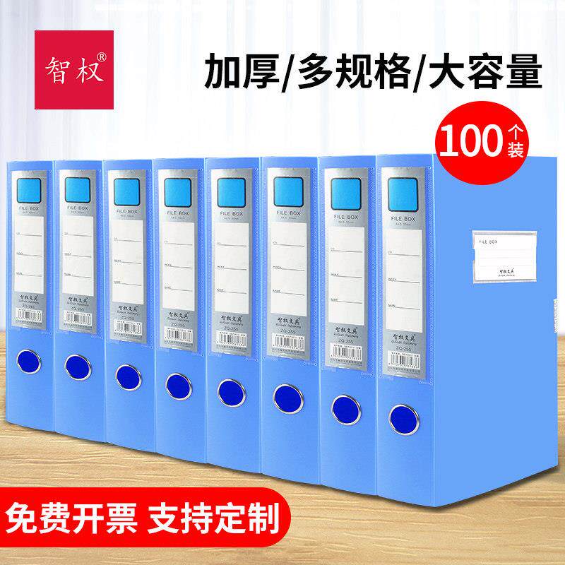 加厚大容量档案盒塑料防水文件盒A4折叠资料夹简约收纳盒办公