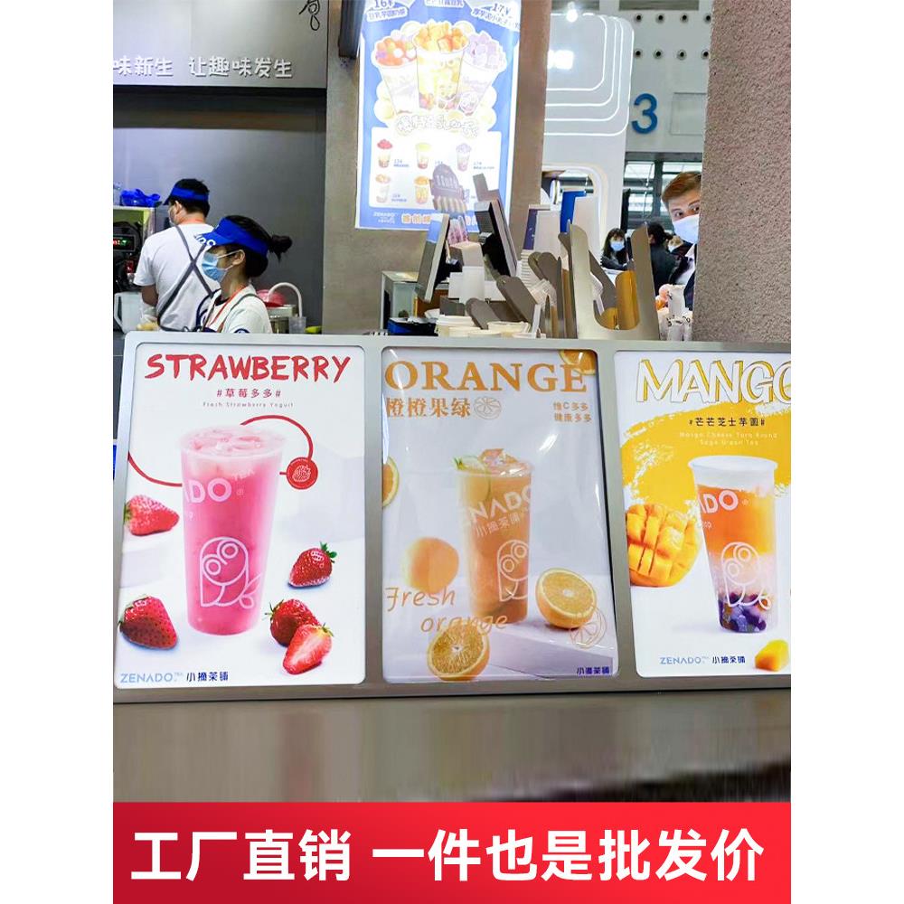 A4不锈钢菜单展示牌立式台卡亚克力桌牌奶茶店强磁价格展示牌双面