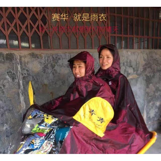 正品攸县赛华青青防雨飘式加大加长电动车摩托车单人雨衣双人雨衣