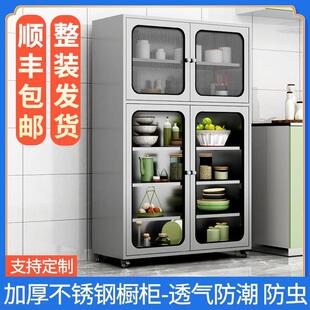304不锈钢厨房碗柜多功能厨房储物柜置物厨柜农村家用锅具收纳柜