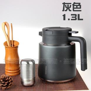 富光保温壶家用老白茶专用焖茶壶316L不锈钢闷泡茶壶保温水壶焖烧