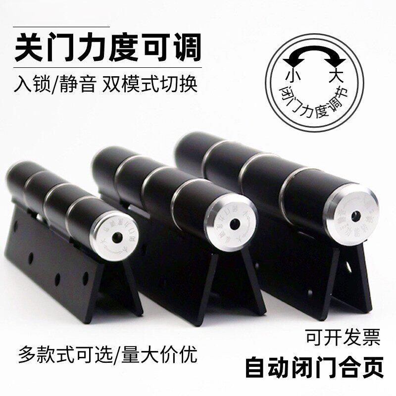 顶固官方隐形门合页自动关门液压缓冲弹簧阻尼静音木门免开槽回弹