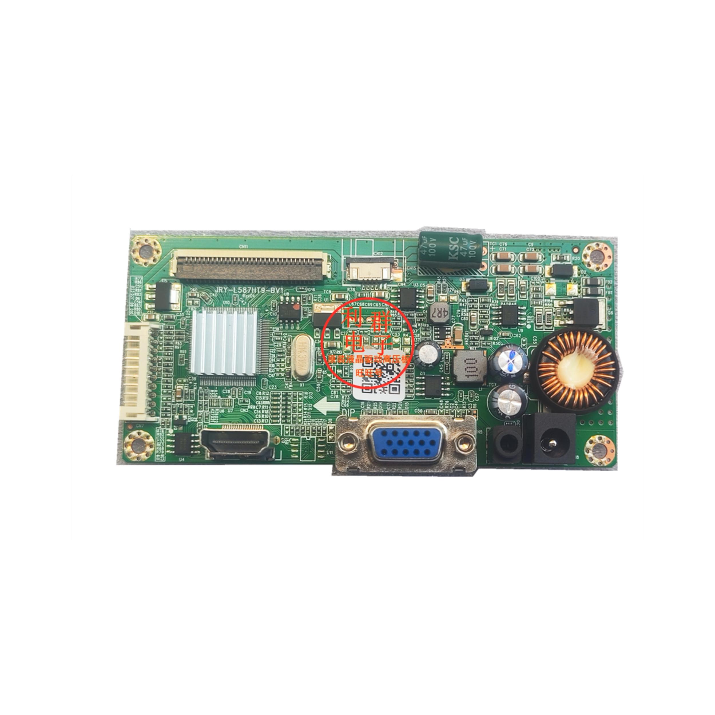 原装板AOC冠捷 C2708VH8 270LM00030 驱动板 主板JRY-L587HT9-BV1