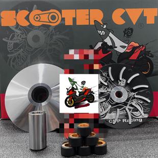 无极SR250GT改装传动 天鹰TX250 改善皮带打箱体 优化 增加动力