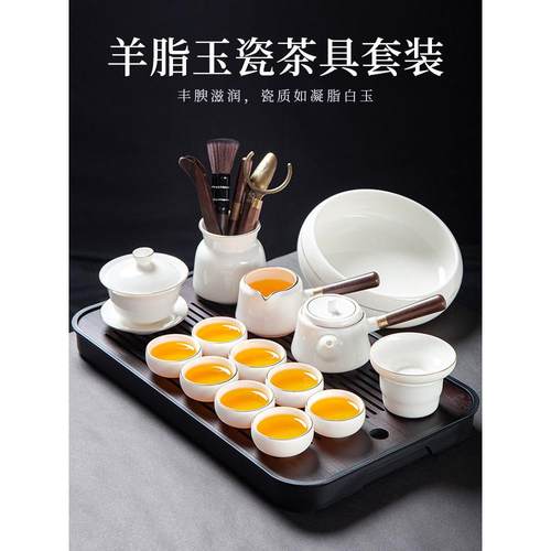 羊脂玉白瓷侧把茶壶盖碗泡茶杯网红功夫茶具套装家用办公客厅简约