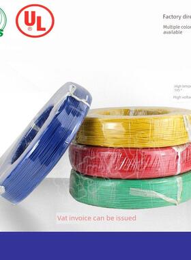 电子线束Ul1015美国标准20 18 16 14 12 10 8 6 4 2Awg端子线汽车