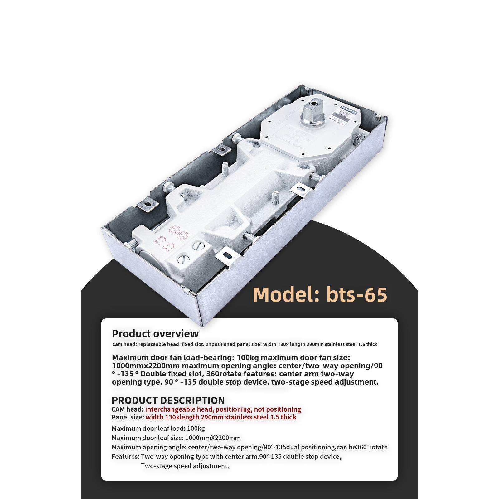 德国Duoma同一款Bts-65地弹簧，无框玻璃门和木门，适合防伪，可