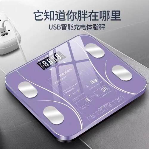 家用电子秤智能体脂秤体重计健康精准测脂肪称电子体重计女多功能