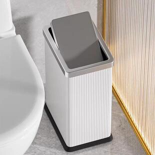 坤福不锈钢垃圾桶化妆室厕所洗手间夹缝客厅大容量摇盖家用卫生桶