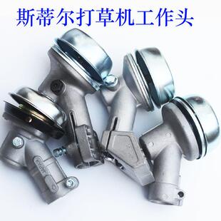 德国斯蒂尔FS120割草机FS230割灌机工作头打草头除草机齿轮箱配件
