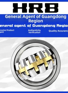 Hrb哈尔滨轴承22205 22206 22207 22208 22209 22210 22211Ca/W33