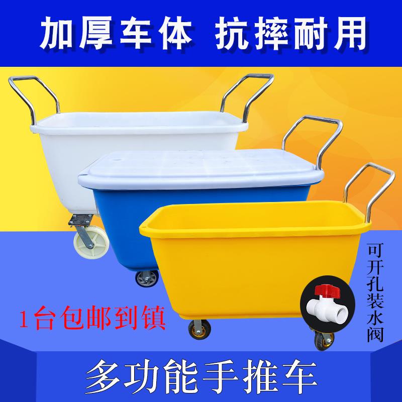 加厚塑料小推车搬运车拉货饲料拉料车带斗带刹车的四轮斗车手推车