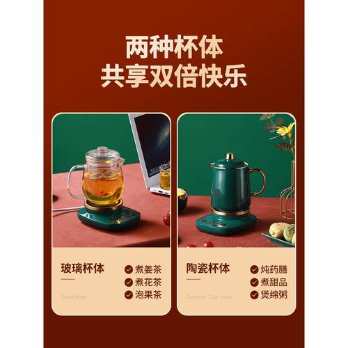 多功能陶瓷养生壶迷你智能电炖杯煮粥杯办公室烧水杯煮花茶养生杯