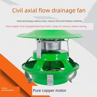 德国品质引风机抽风机强力静音吸风机新款家用吸烟机农村火炕烟囱