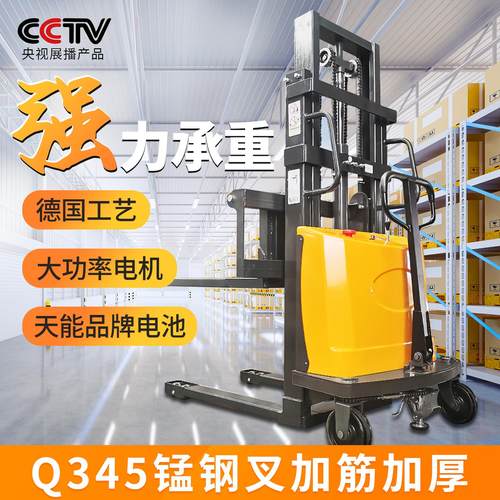 全半电动堆高机2吨1吨托盘堆垛车液压升降堆高搬运装卸小型电瓶堆