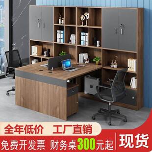 【香港包邮】财务办公桌职员桌椅组合双人对坐办公室主管桌带高柜