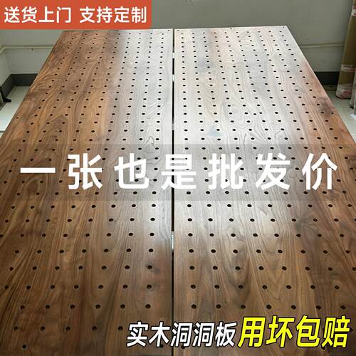 实木质洞洞板置物架定制造型墙入户玄关墙面上客厅挂板配件展示架