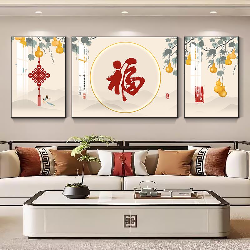 五福临门客厅装饰画 画新中式福字三联画 画沙发背景墙挂画 画高