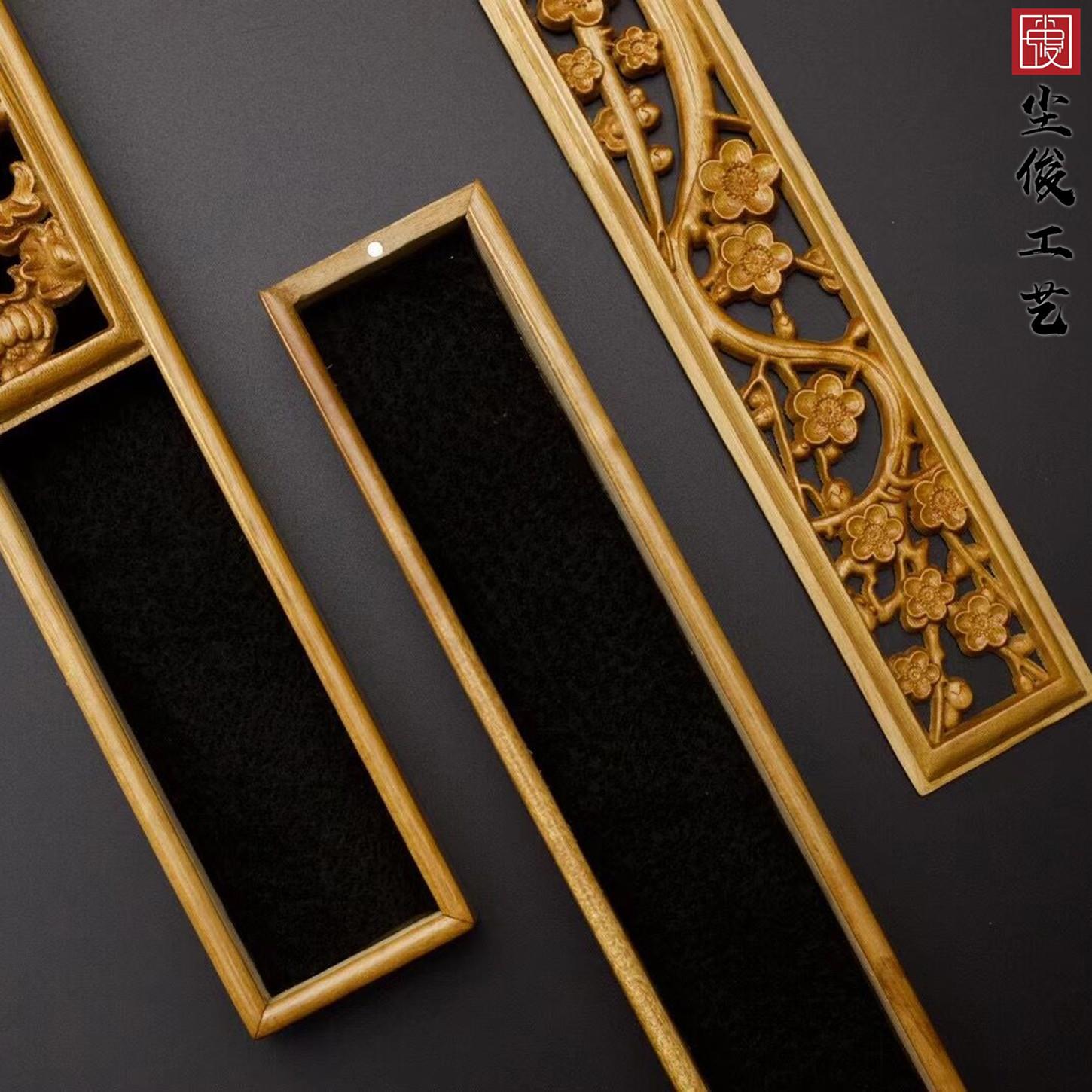 四君子卧式线香盒家用莲花香插檀香炉金丝楠木质茶道线熏香炉礼品