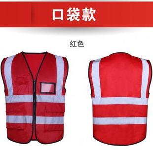 反光背心马甲工地施工防护服多口袋骑行安全环卫工人交通路政外套