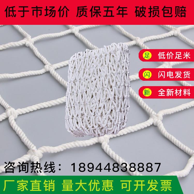 防尘网孔建筑安全平网防护网工地防坠网阻燃尼龙白网国标外架挑网