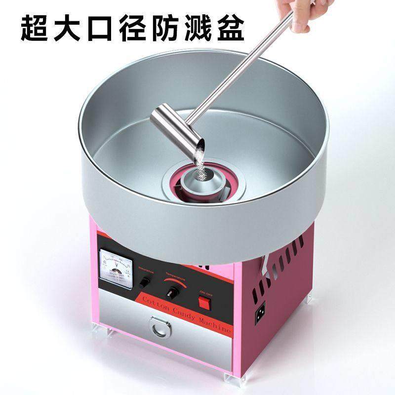 棉花糖机器商用摆摊全自动拉丝棉花糖机电动花式制作网红棉花糖机,厨房电器,棉花糖机,淘宝优惠券,粉丝福利购,淘宝优惠卷