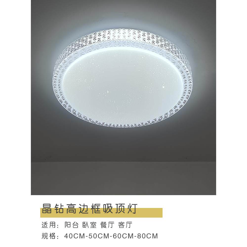 2024新款卧室led吸顶灯圆形大气家用主卧客厅房间阳台现代简约灯