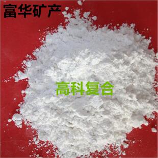 超细：二氧化硅 玻璃纤维粉 高岭土 滑石粉 钾钠长石粉 玻璃砂粉