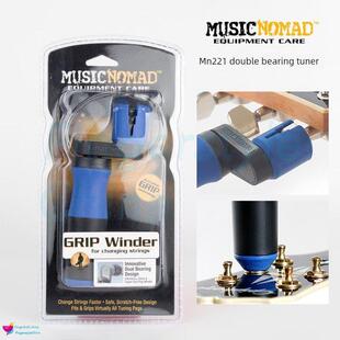 Musicnomad Mn221吉他低音低音低音双轴承弦卷轴换弦工具