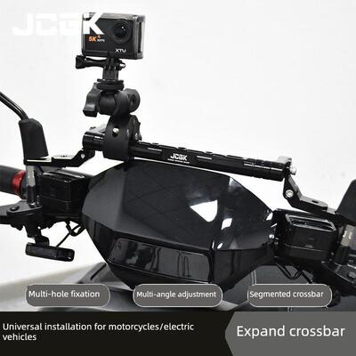 适用于小牛Nxt电动汽车改装配件扩展横杆支架9号Mmxa2平衡杆直上