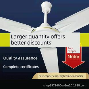 包邮家用吊扇56寸铁叶吊扇家用1400mm 学校教室工业大吊扇