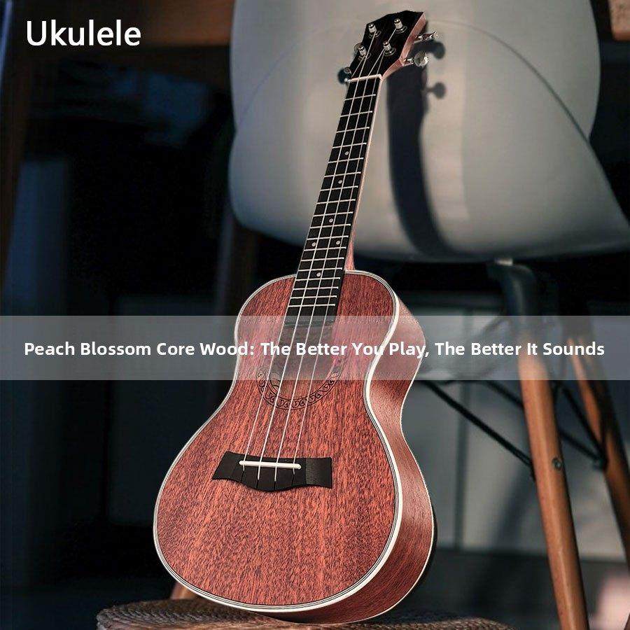 尤克里里23寸/26寸初学者男女生初学入门乌克丽丽儿童小吉他