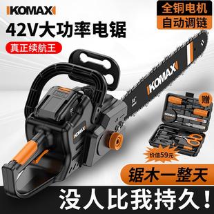 电锯大功率手持户外据树电动切割伐木锯 锂电电链锯家用小型充电式