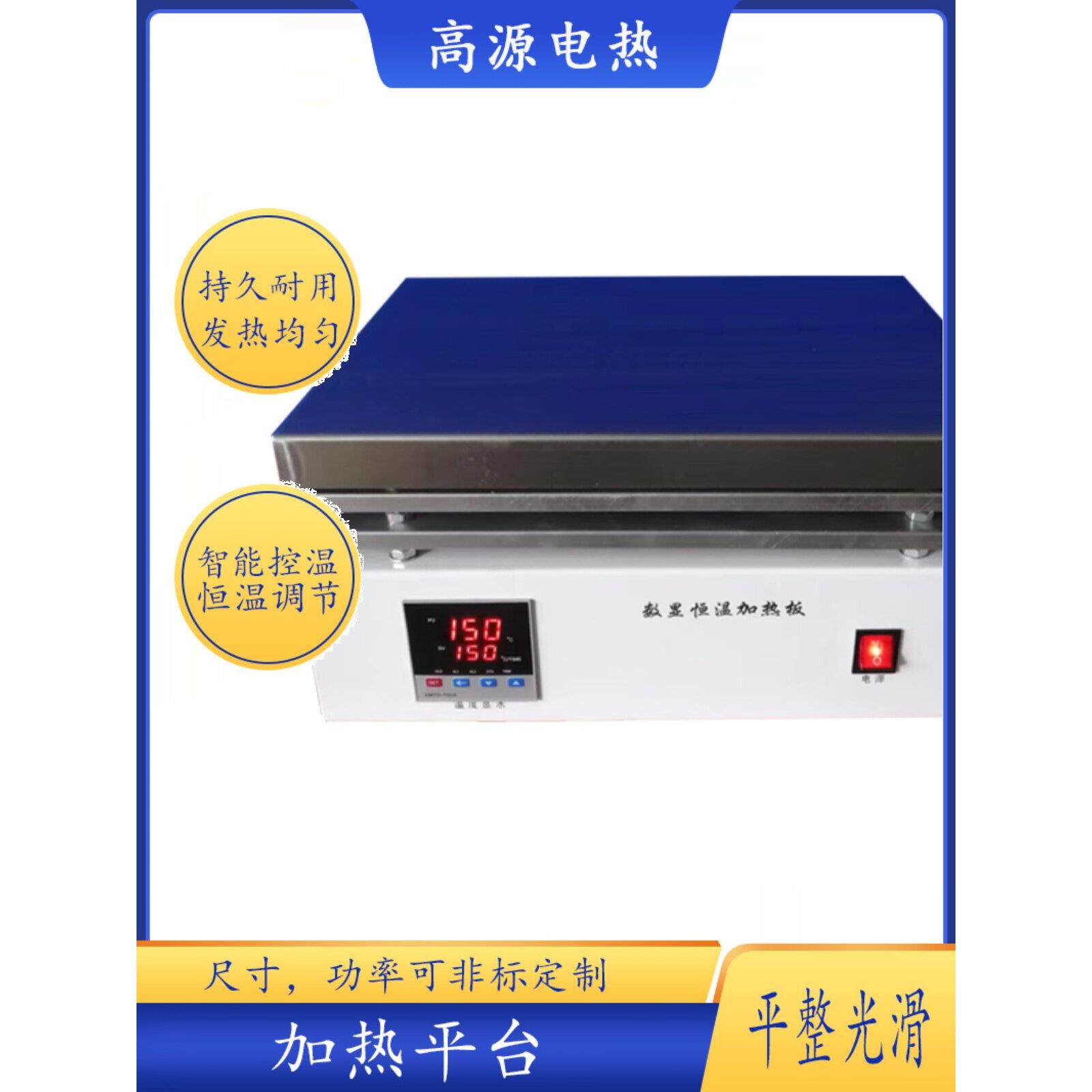 数字显示加热表小型加热表不锈钢加热表石墨铝加热表可控制温度