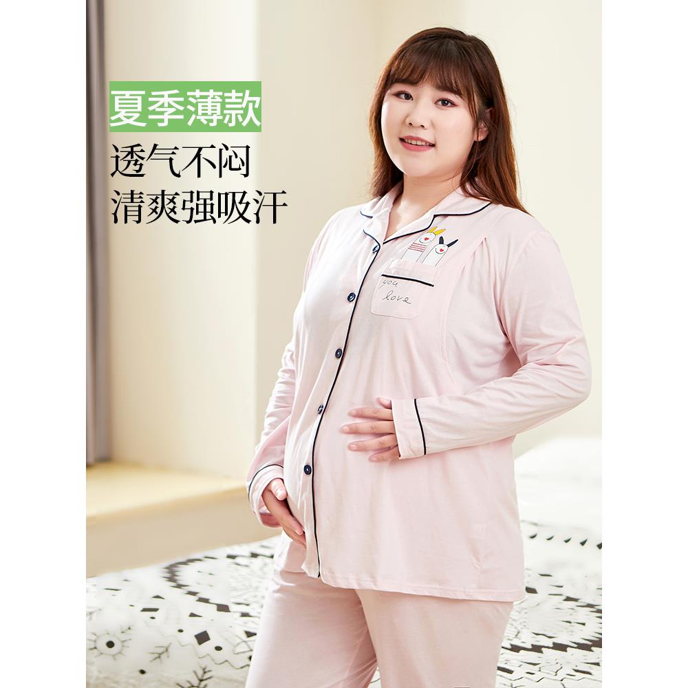 产后服装加码100公斤夏季薄产后母乳喂养家庭服装超长纯棉孕妇睡
