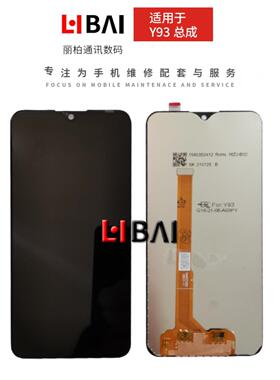 Hanzhen适用于Vivo Y93 Y91 Y95 Y93S U1屏幕组装触摸Lcd内外显示