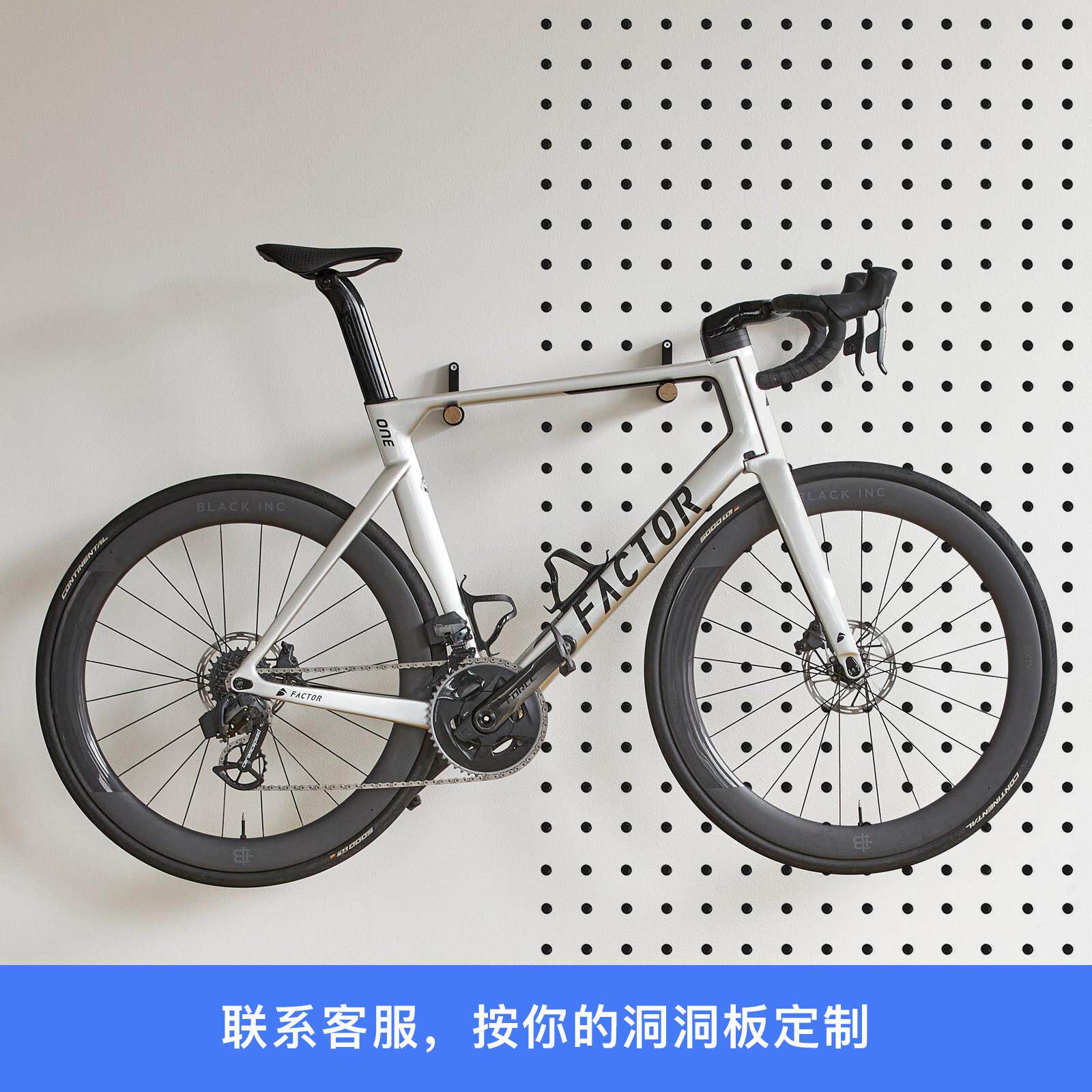公路车墙壁挂架洞洞板可调节省空间自行车停车上墙收纳骑行装备木