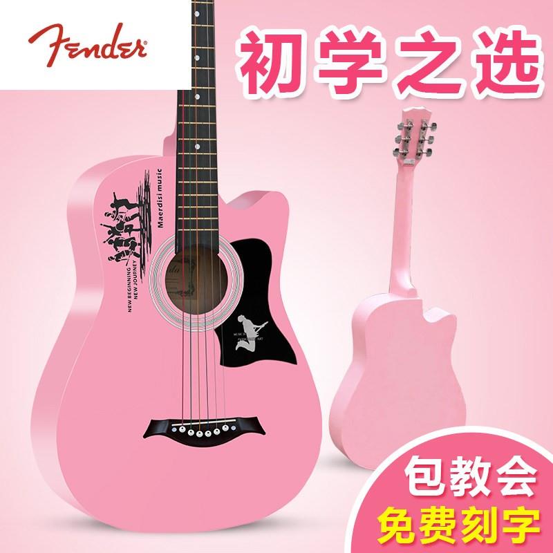 Fender纷达新手吉他初学者学生用38寸吉他女生高颜值入门自学乐器