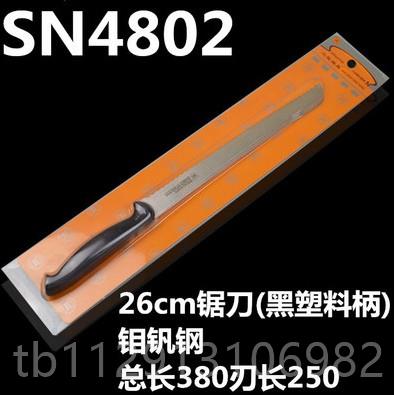 高档三能焙工具面包刀烘蛋切糕刀不锈钢锯家用切吐司齿切片西点刀