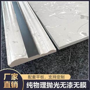 定制大理石线条窗套人造石门套电梯收边门框定制石材客厅阳台大门