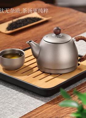 纯钛泡茶壶耐高温防烫手户外营旅行可携式办公功夫茶具套组340ML