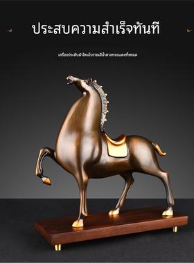 黄铜马到成功摆件领导办公室工艺品客厅装饰覆古铜马乔迁开业礼品