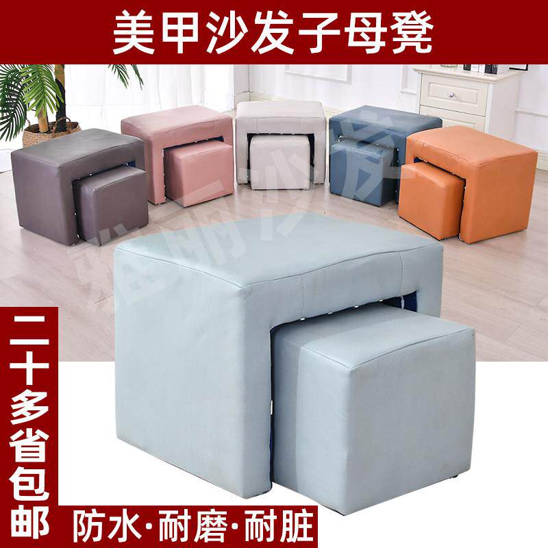 包邮美甲沙发大小子母凳足浴足疗洗脚按摩椅子美容养生美足放脚凳