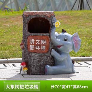 户外卡通动物垃圾桶玻璃钢雕塑公园景区幼儿园熊猫大象果皮箱摆件