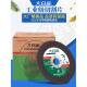 大白鲨砂轮150 22mm角磨床金刚砂不锈钢专用小砂轮 1.5
