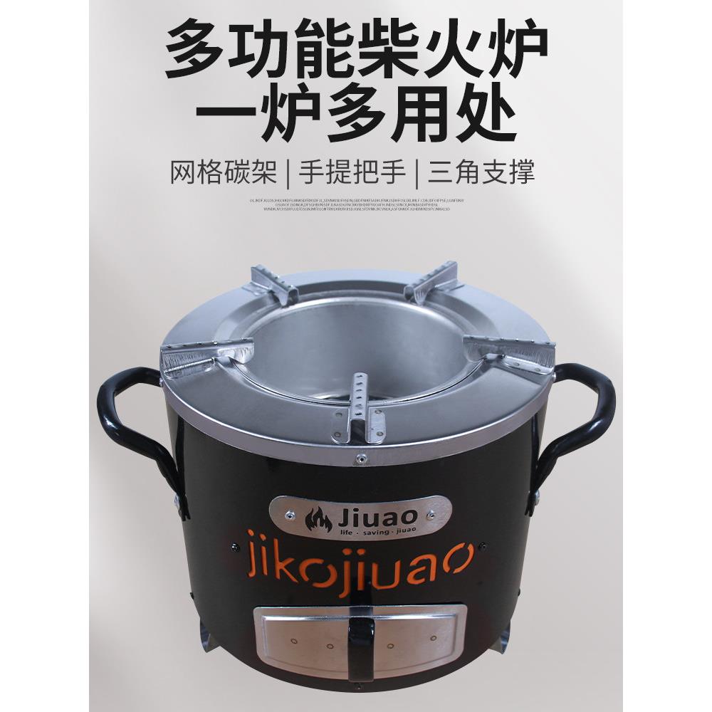 高档炭炉带脚防烫炉烤火炉子烧炭炉家用碳炉木炭炉煮茶取暖烧烤炉