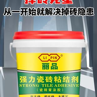 背涂胶10KG瓷砖强力粘合剂 得时宝瓷砖背胶墙砖玻化砖界面剂桶装