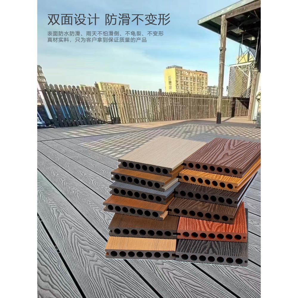 户外塑木露台木塑阳台庭院防腐木地板花园木二代共挤围栏地板护栏