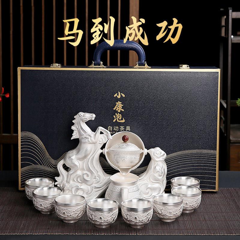 马年鎏银茶具套装礼盒装高档纯银自动茶具乔迁商务送礼领导长辈